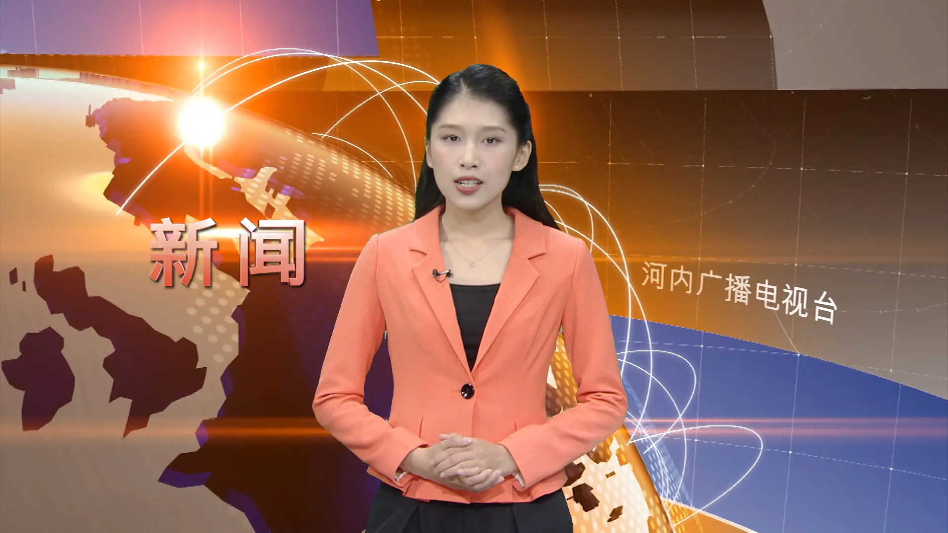 中文新闻 13/09/2025 | Bản tin tiếng Trung